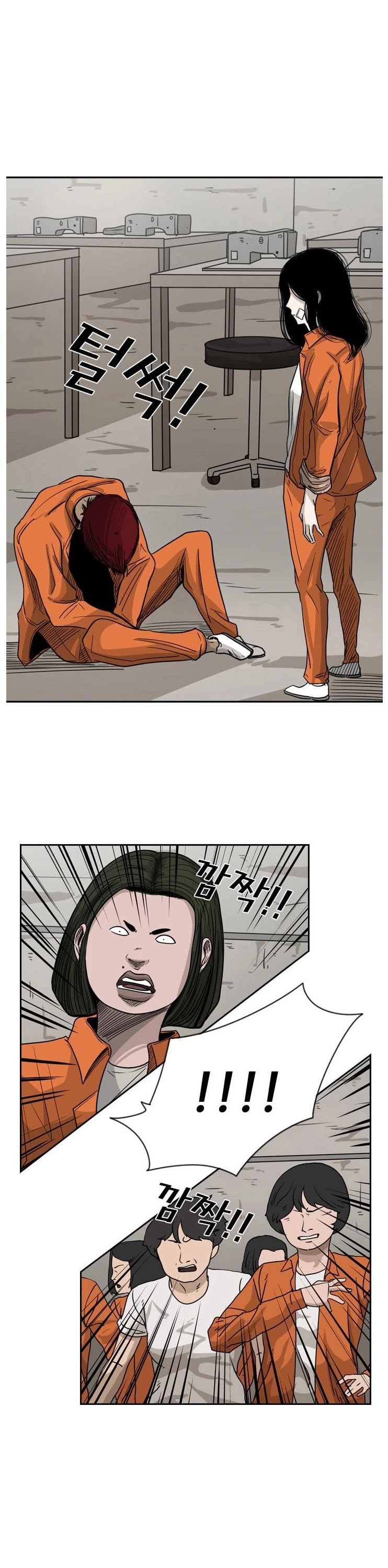 Shark Chapter 44 page 22 - Chapter 44