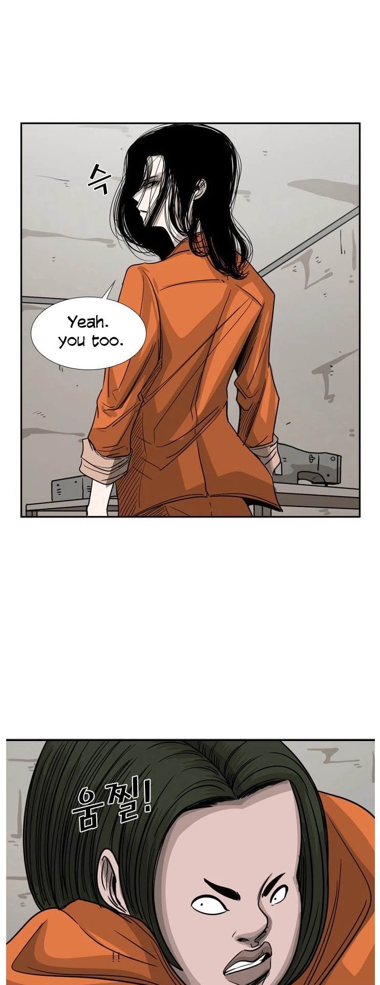 Shark Chapter 44 page 25 - Chapter 44