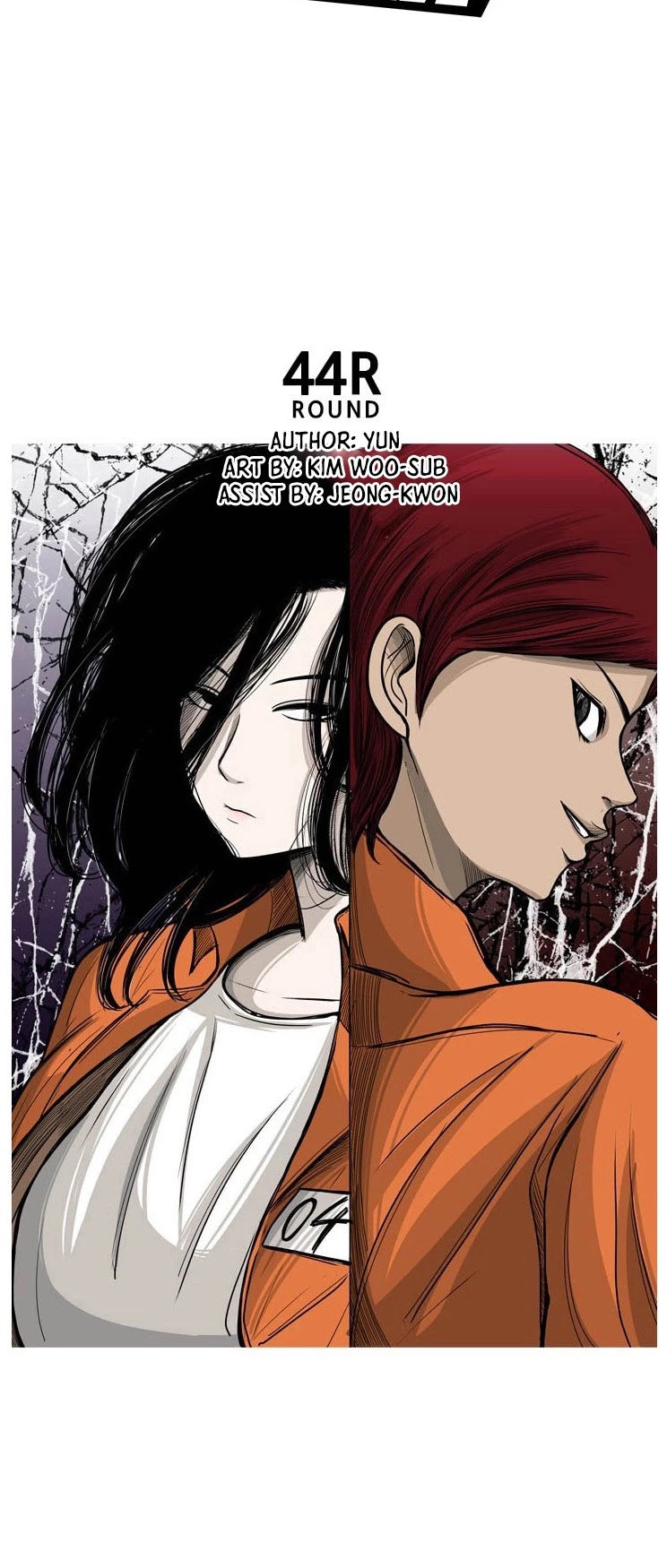 Shark Chapter 44 page 3 - Chapter 44