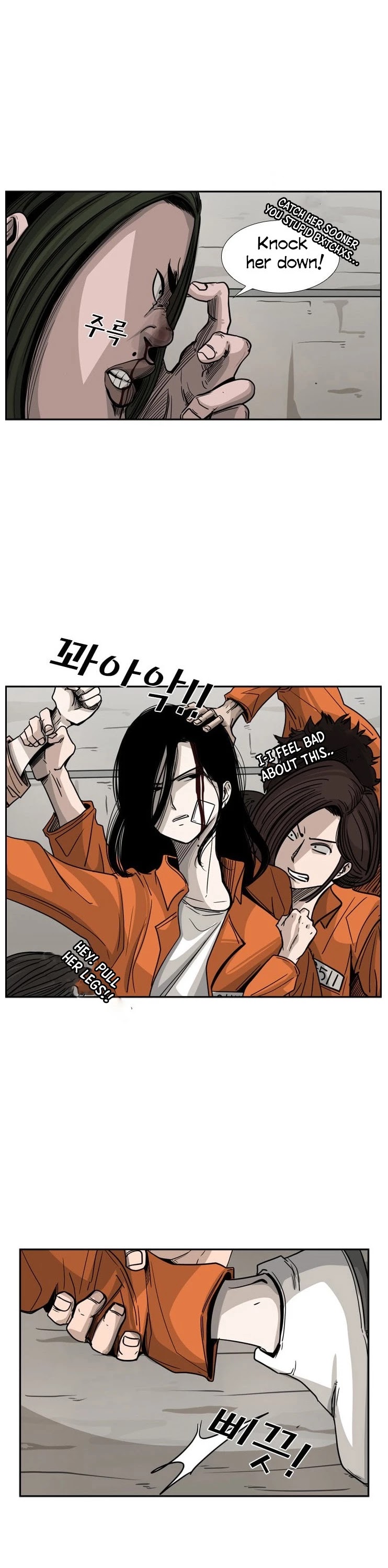 Shark Chapter 45 page 16 - Chapter 45