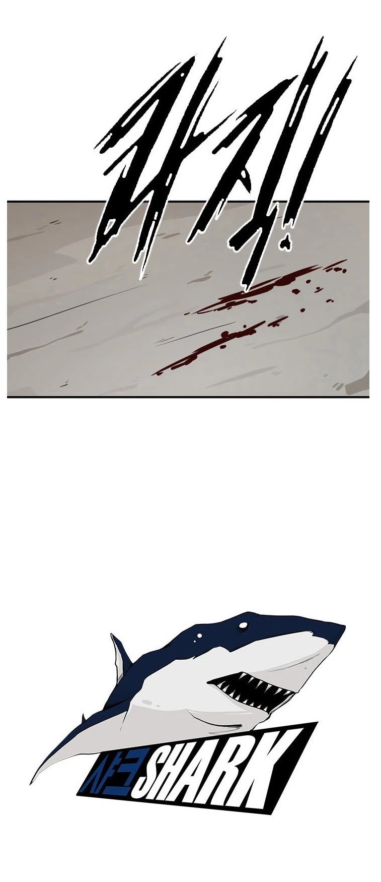 Shark Chapter 45 page 3 - Chapter 45