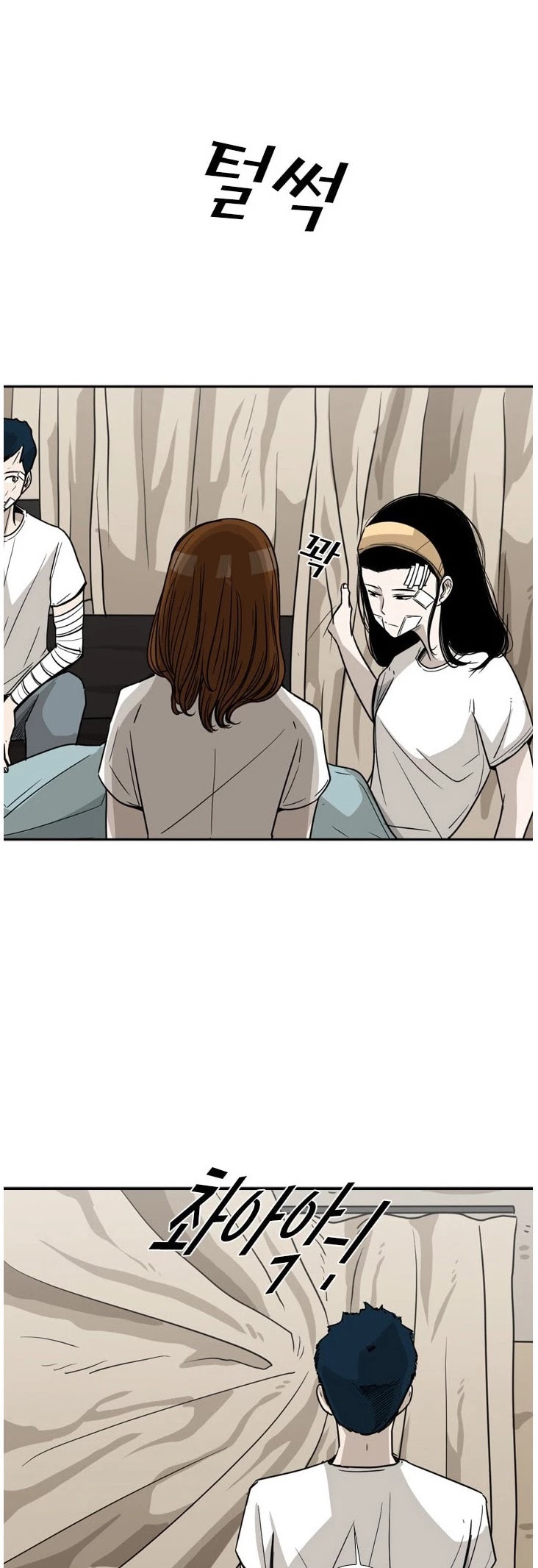 Shark Chapter 46 page 10 - Chapter 46
