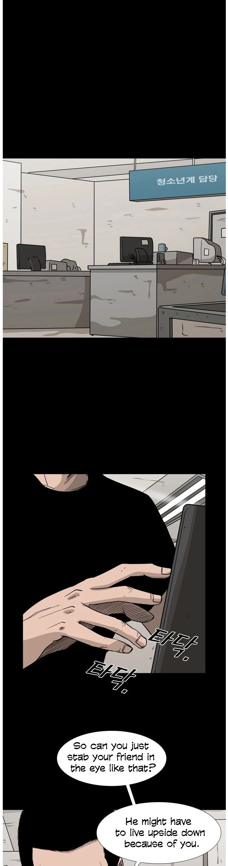 Shark Chapter 46 page 16 - Chapter 46