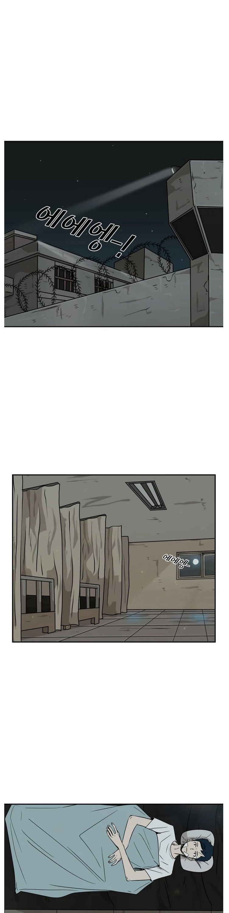 Shark Chapter 46 page 28 - Chapter 46