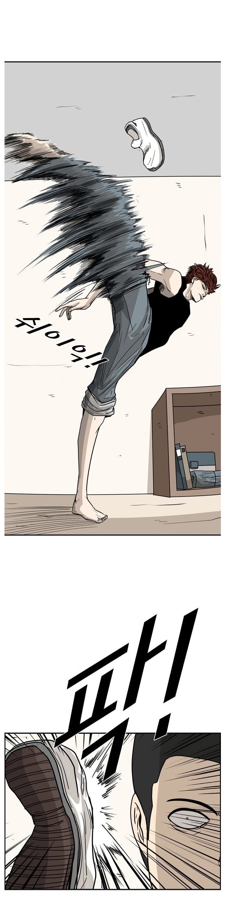 Shark Chapter 46 page 40 - Chapter 46
