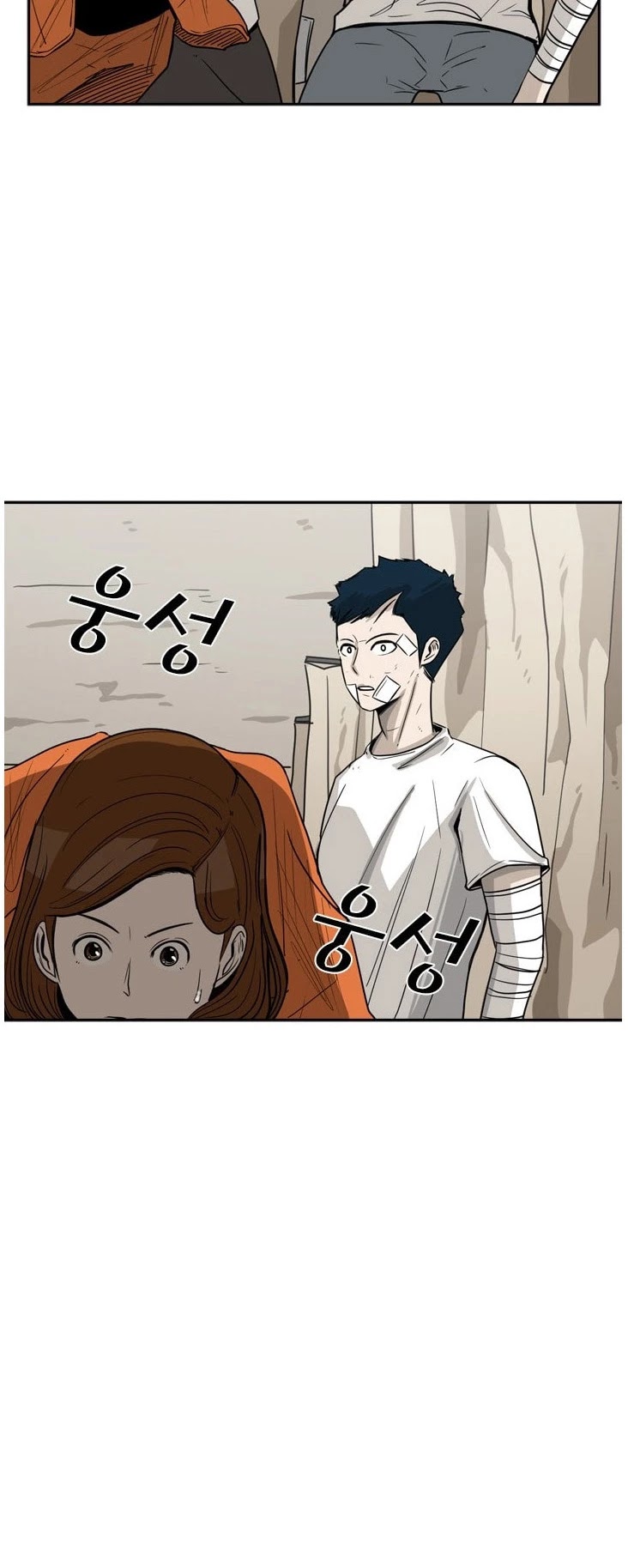 Shark Chapter 46 page 6 - Chapter 46
