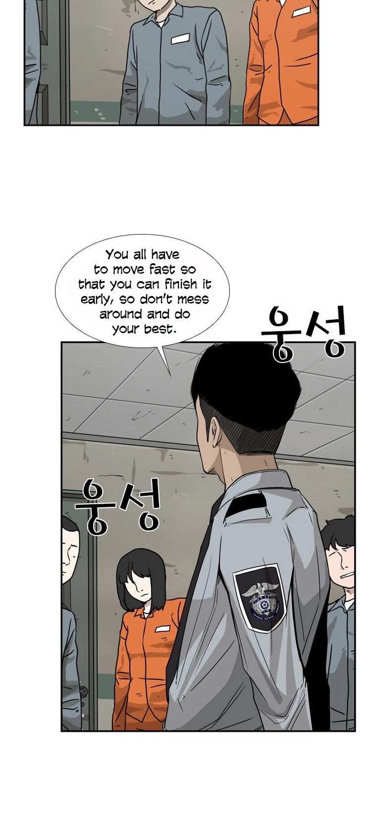 Shark Chapter 47 page 13 - Chapter 47