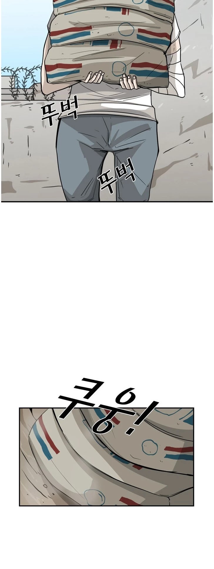 Shark Chapter 47 page 17 - Chapter 47