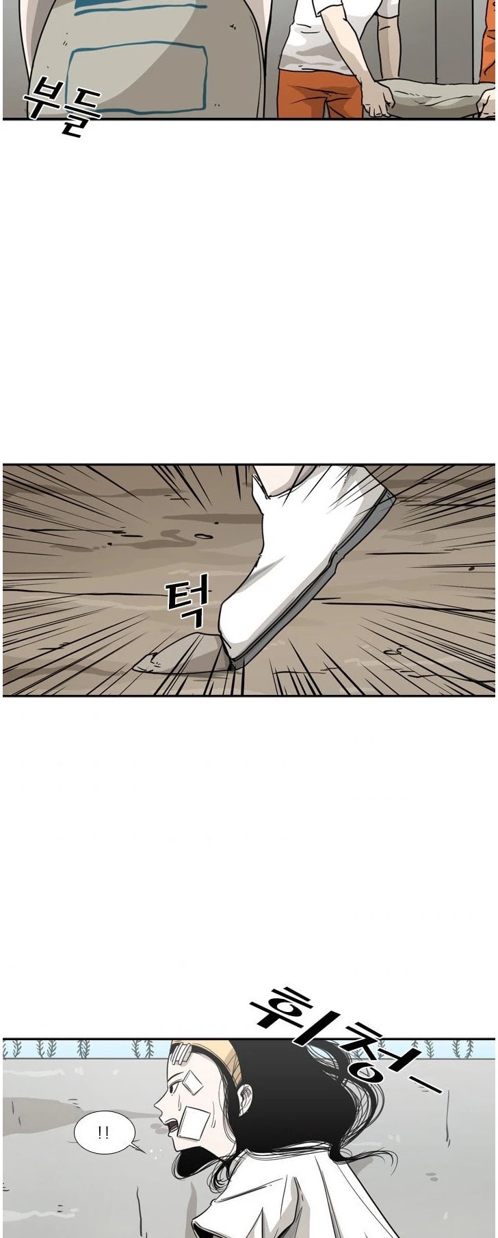 Shark Chapter 47 page 19 - Chapter 47