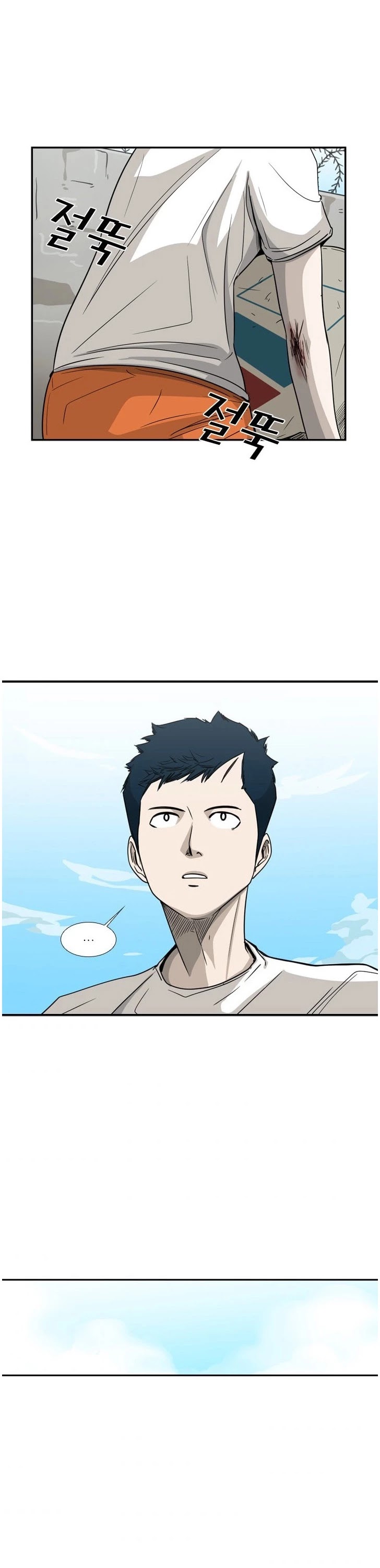 Shark Chapter 47 page 24 - Chapter 47