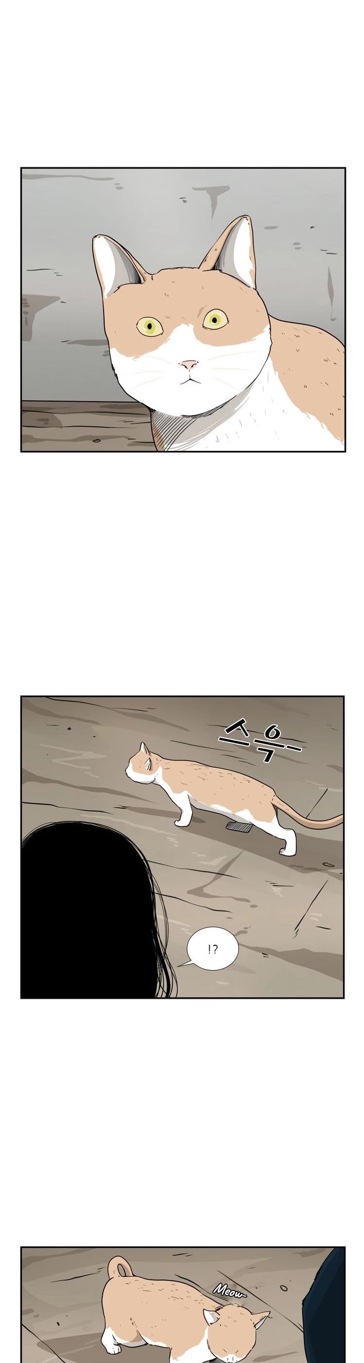 Shark Chapter 47 page 30 - Chapter 47