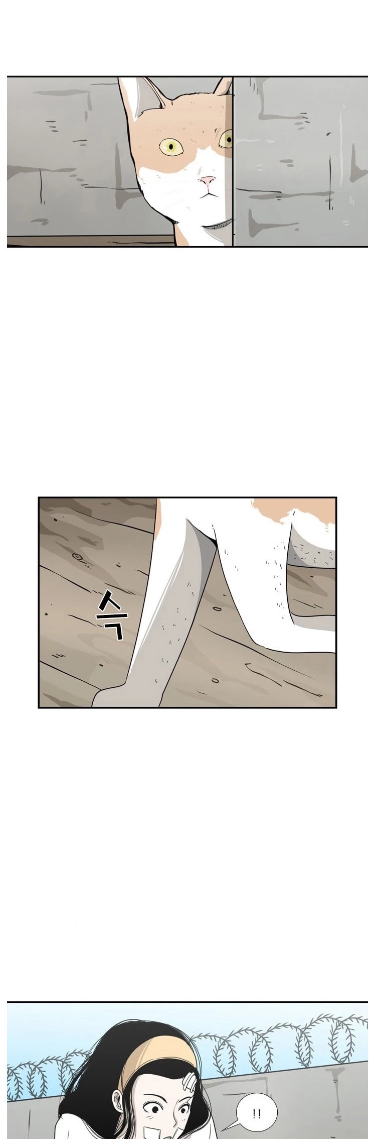 Shark Chapter 47 page 37 - Chapter 47