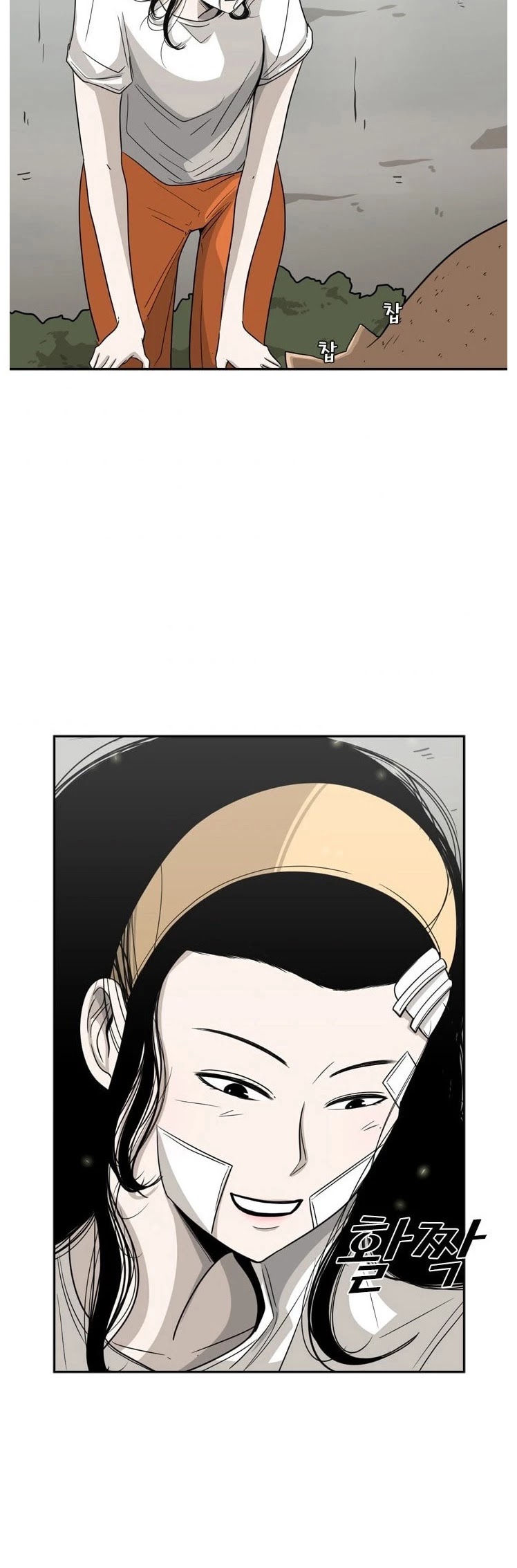 Shark Chapter 47 page 38 - Chapter 47