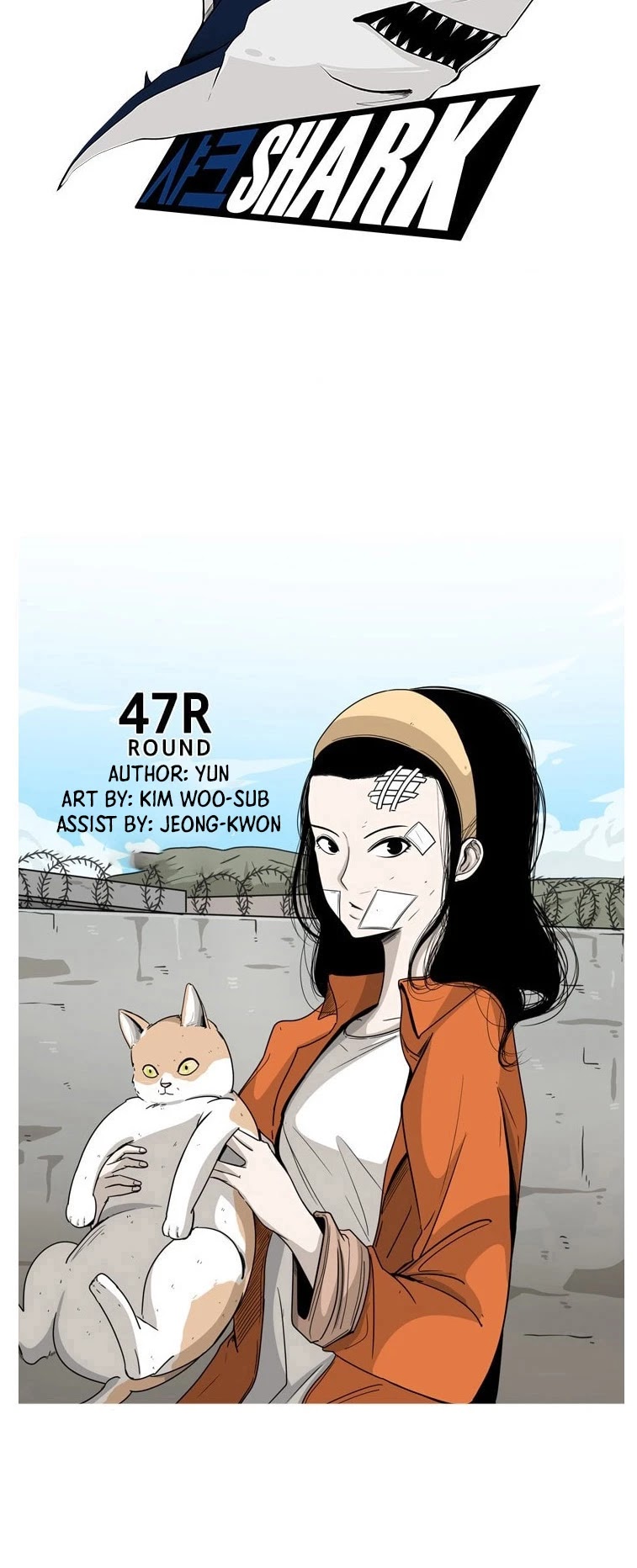 Shark Chapter 47 page 4 - Chapter 47