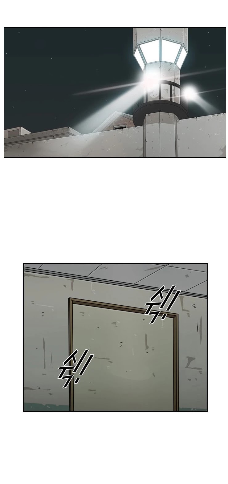 Shark Chapter 47 page 41 - Chapter 47