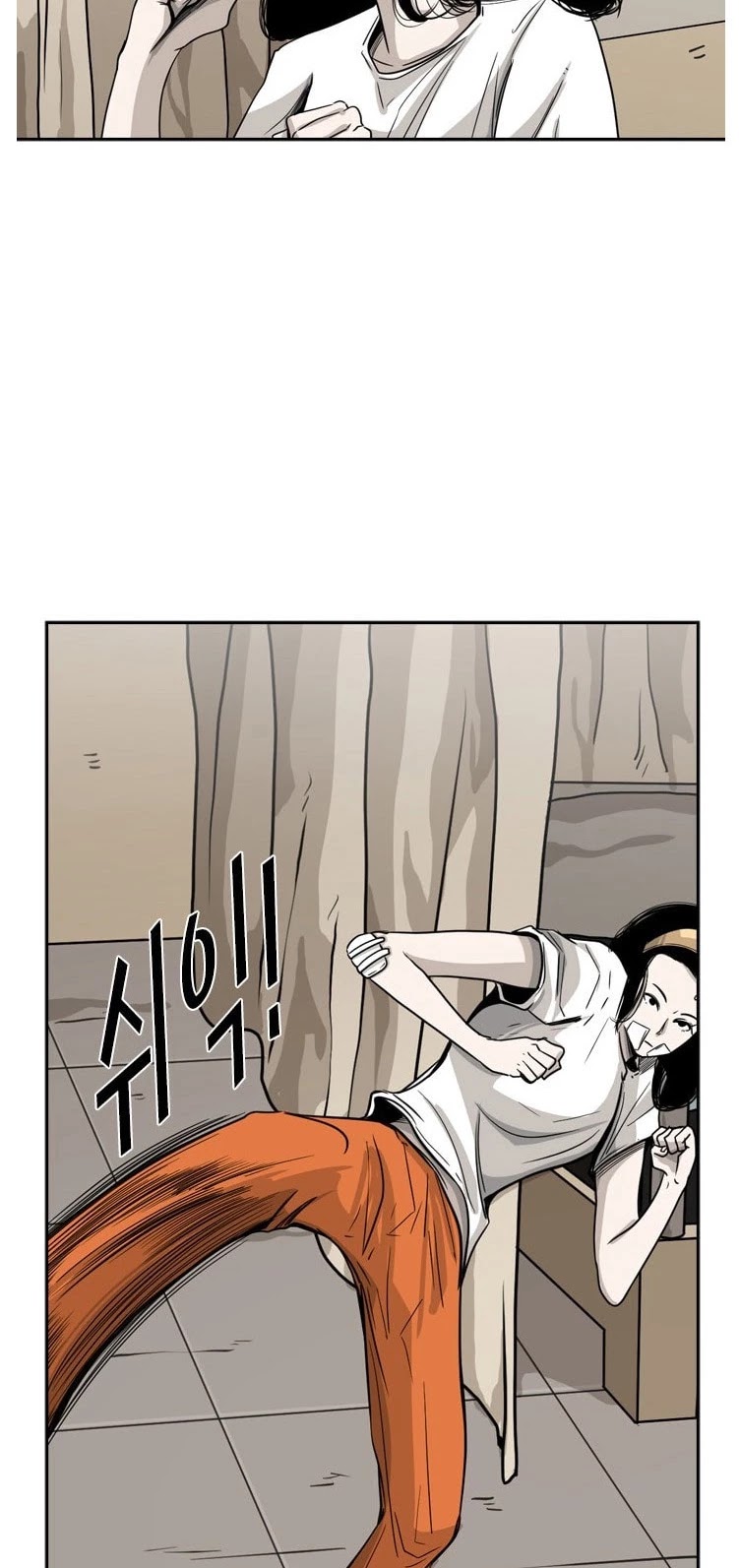 Shark Chapter 48 page 14 - Chapter 48