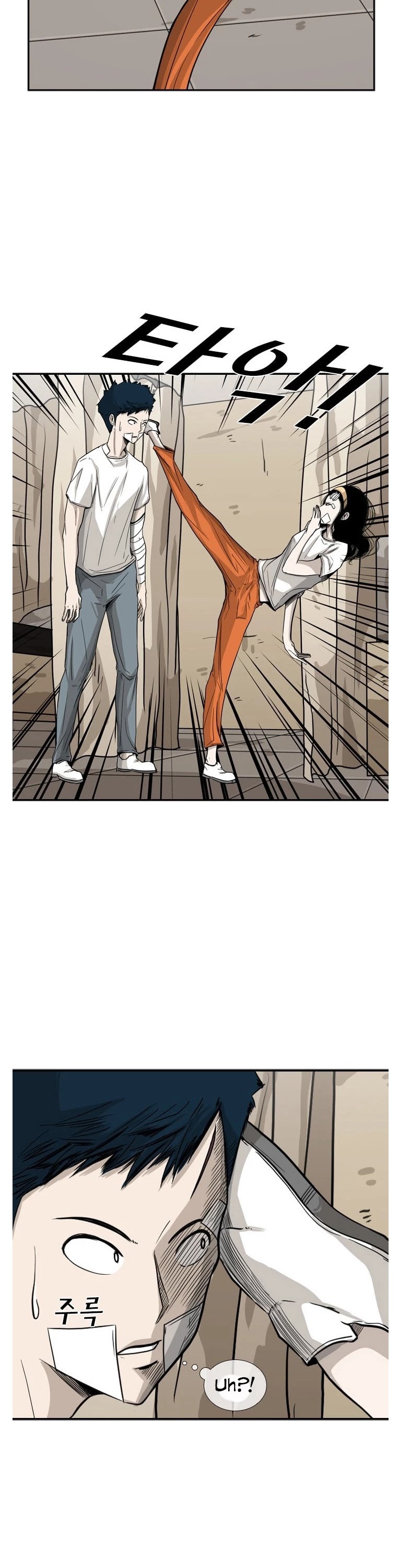 Shark Chapter 48 page 15 - Chapter 48