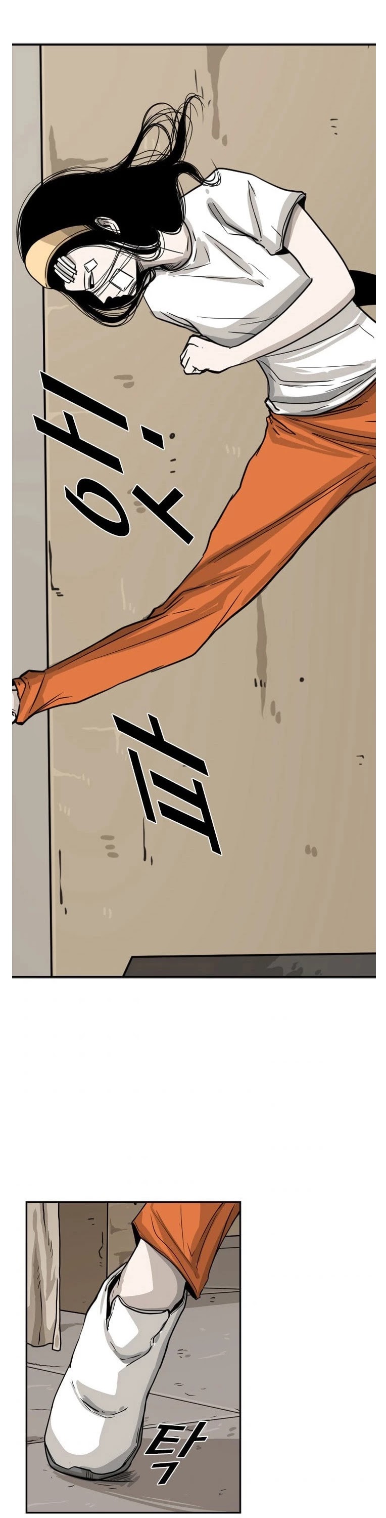 Shark Chapter 48 page 24 - Chapter 48