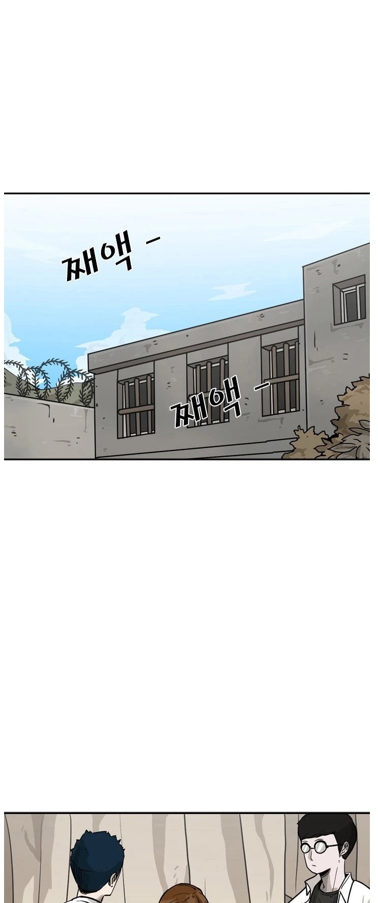Shark Chapter 48 page 31 - Chapter 48