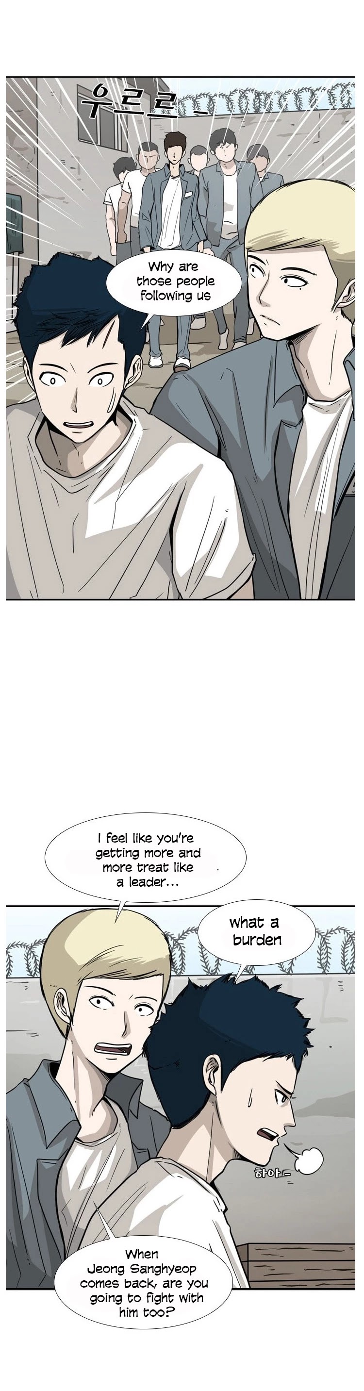 Shark Chapter 49 page 12 - Chapter 49