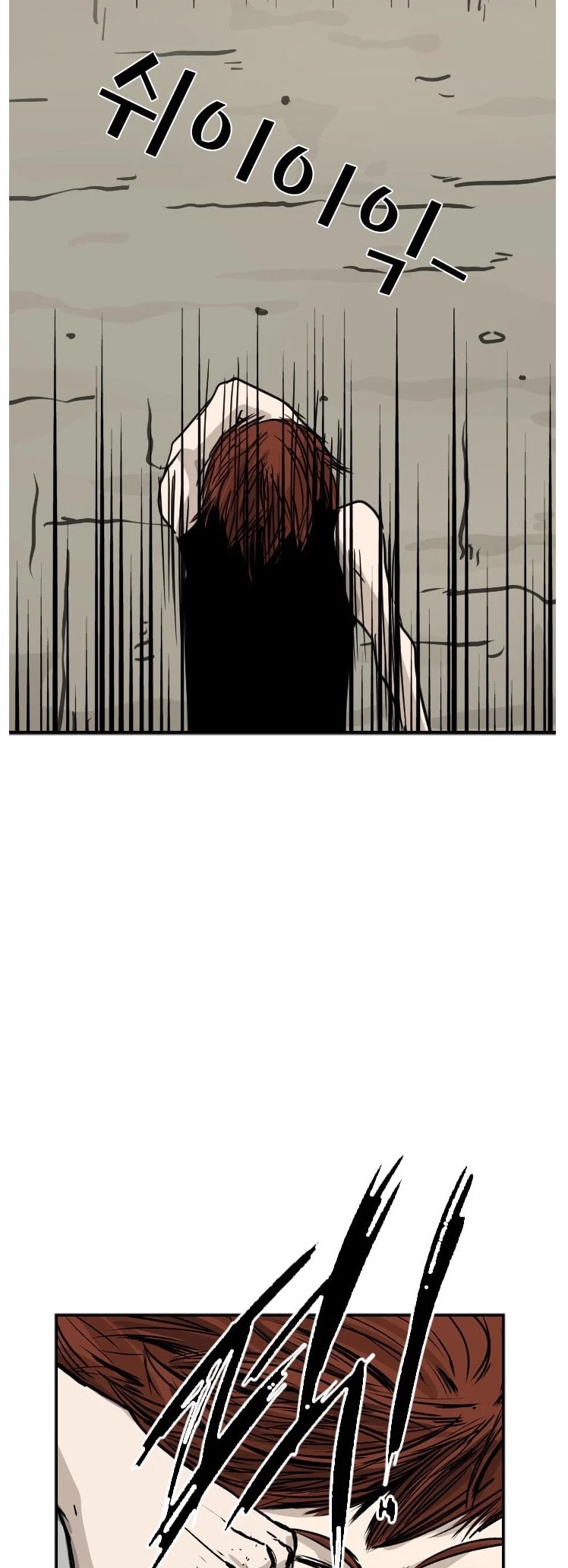 Shark Chapter 49 page 24 - Chapter 49
