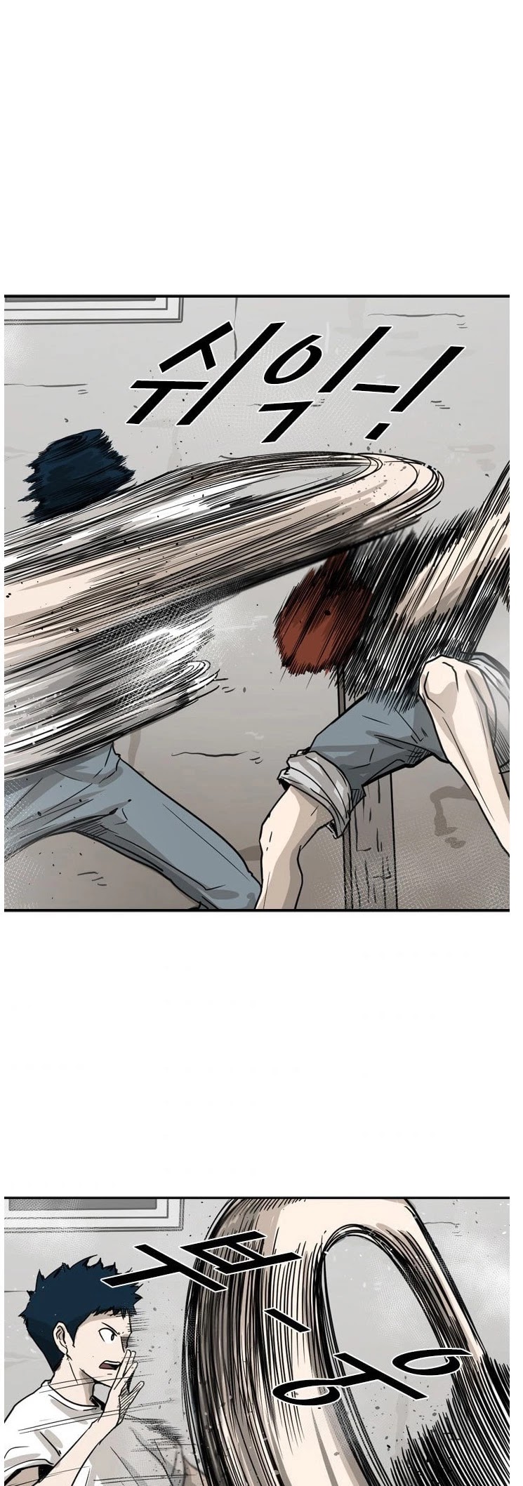 Shark Chapter 49 page 26 - Chapter 49