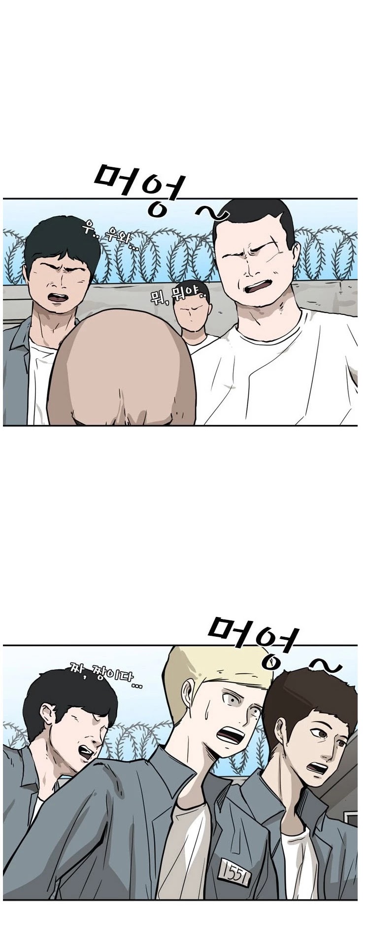 Shark Chapter 49 page 30 - Chapter 49