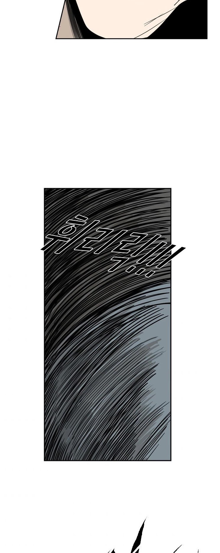 Shark Chapter 49 page 35 - Chapter 49