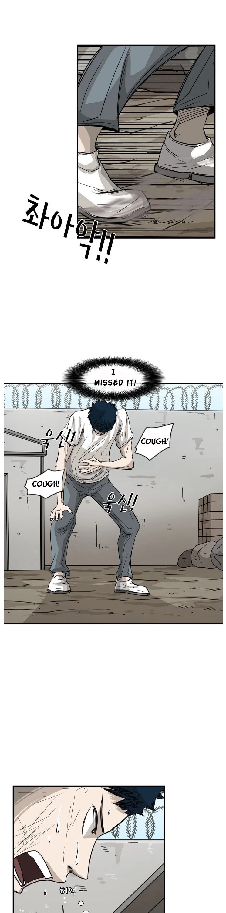 Shark Chapter 50 page 23 - Chapter 50