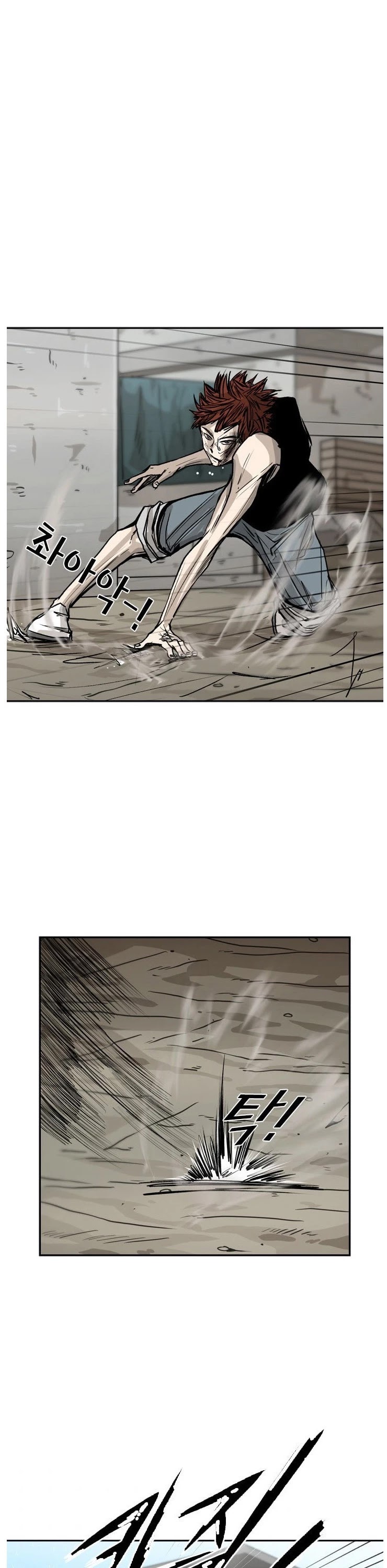 Shark Chapter 50 page 35 - Chapter 50