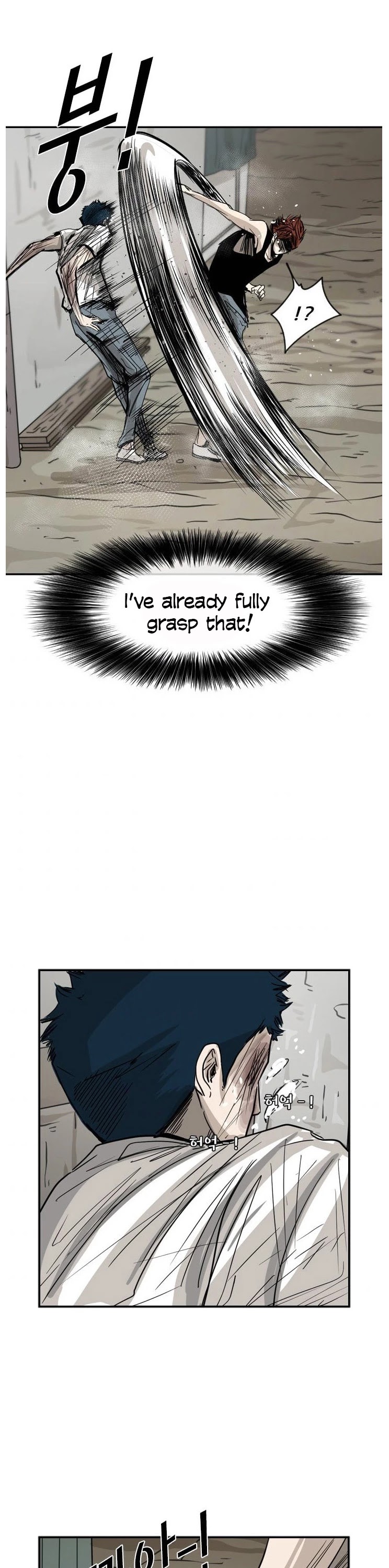 Shark Chapter 51 page 45 - Chapter 51