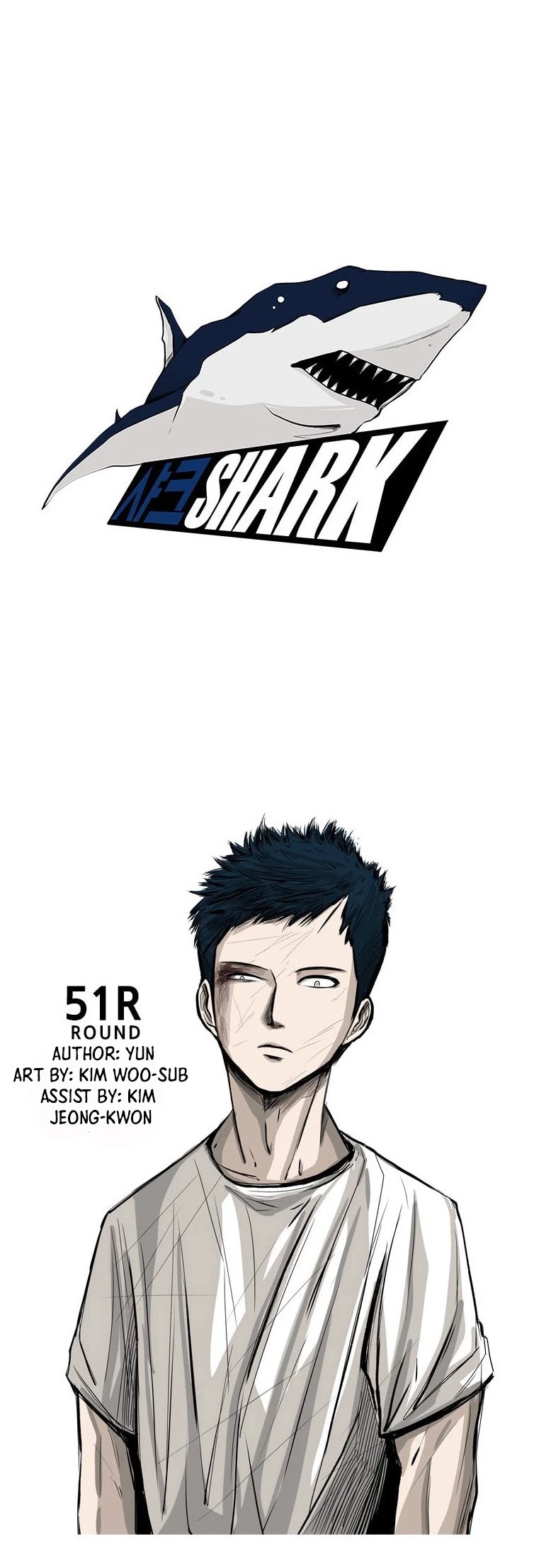 Shark Chapter 51 page 6 - Chapter 51