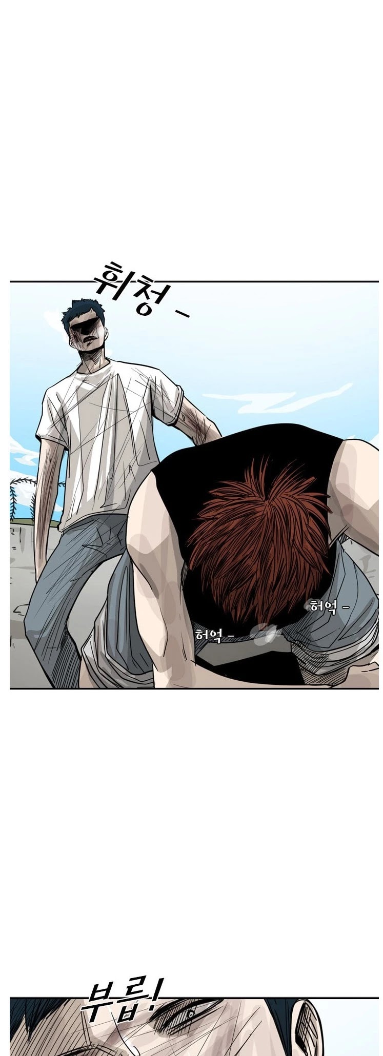 Shark Chapter 52 page 15 - Chapter 52
