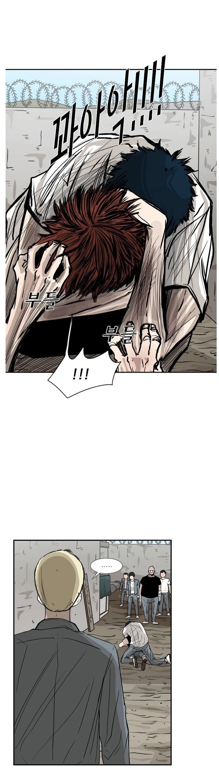 Shark Chapter 52 page 23 - Chapter 52