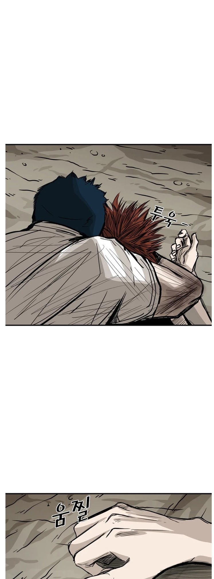 Shark Chapter 52 page 25 - Chapter 52