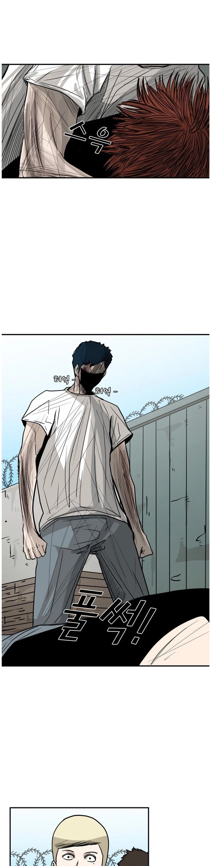 Shark Chapter 52 page 29 - Chapter 52