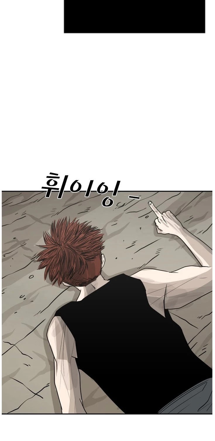 Shark Chapter 52 page 31 - Chapter 52