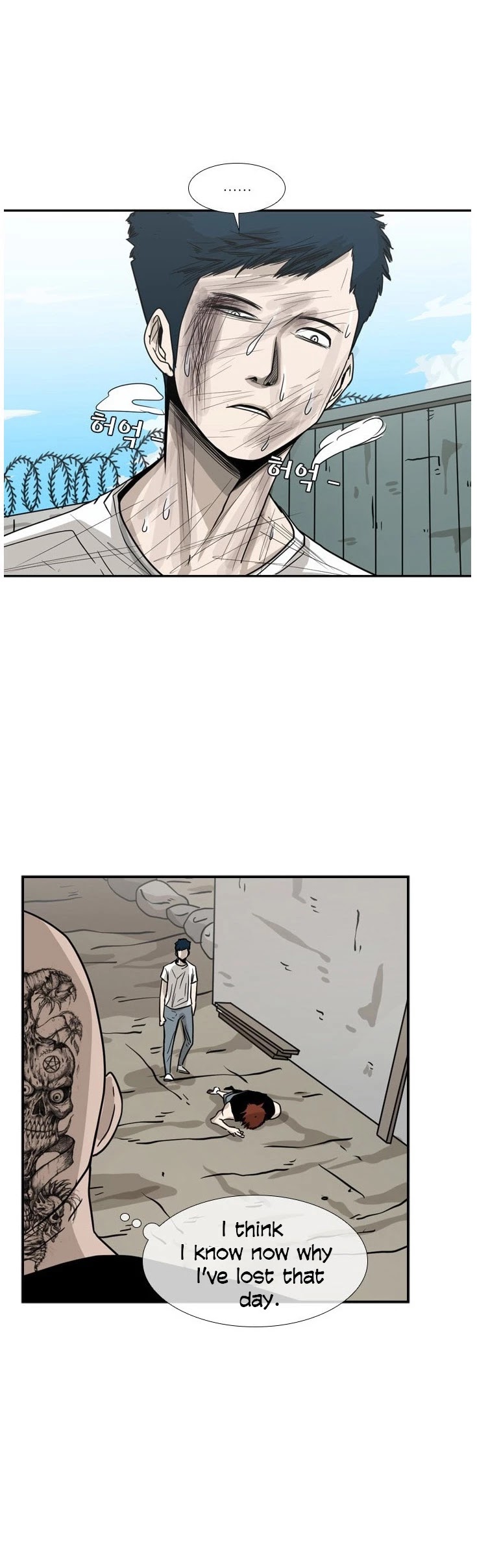 Shark Chapter 52 page 32 - Chapter 52