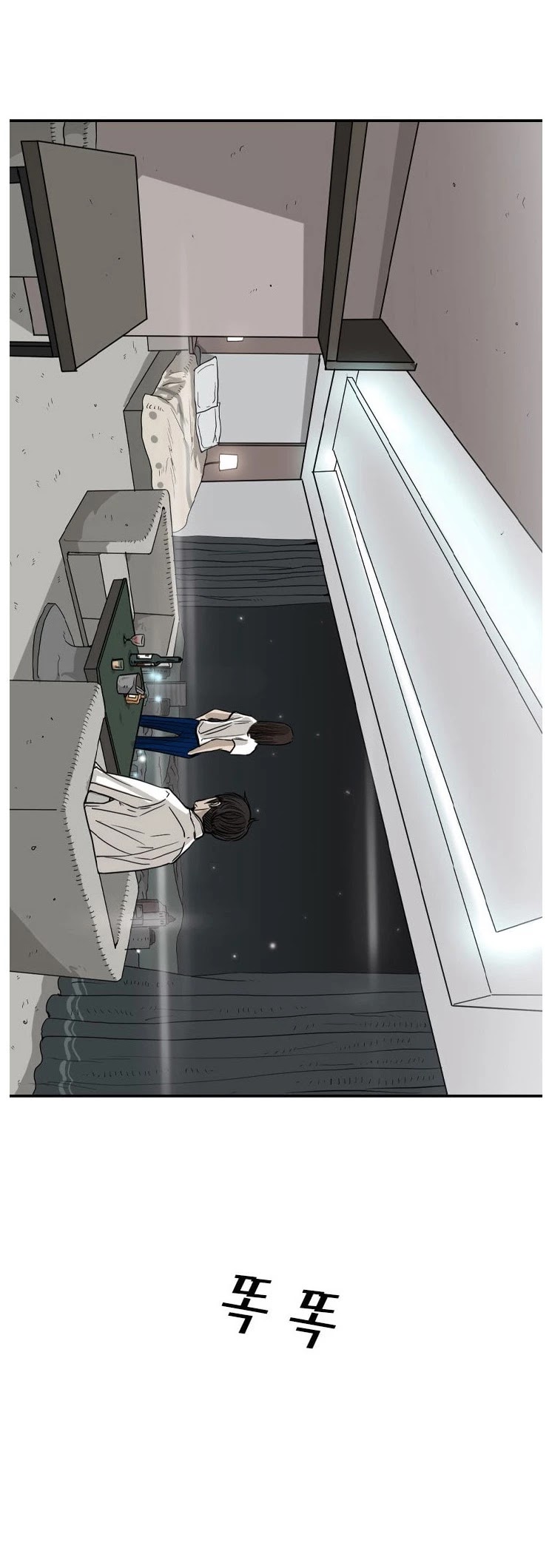 Shark Chapter 52 page 48 - Chapter 52