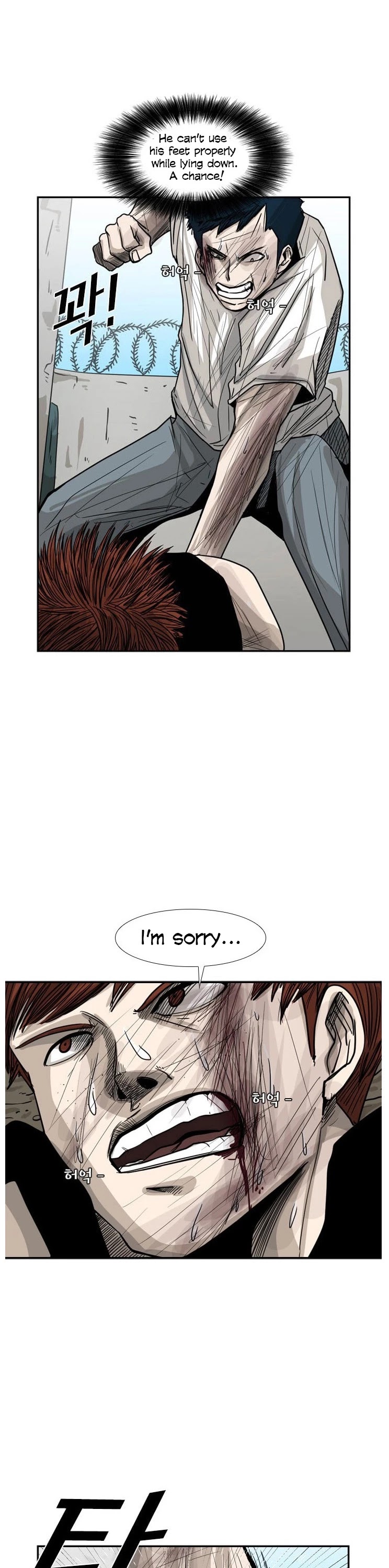 Shark Chapter 52 page 8 - Chapter 52