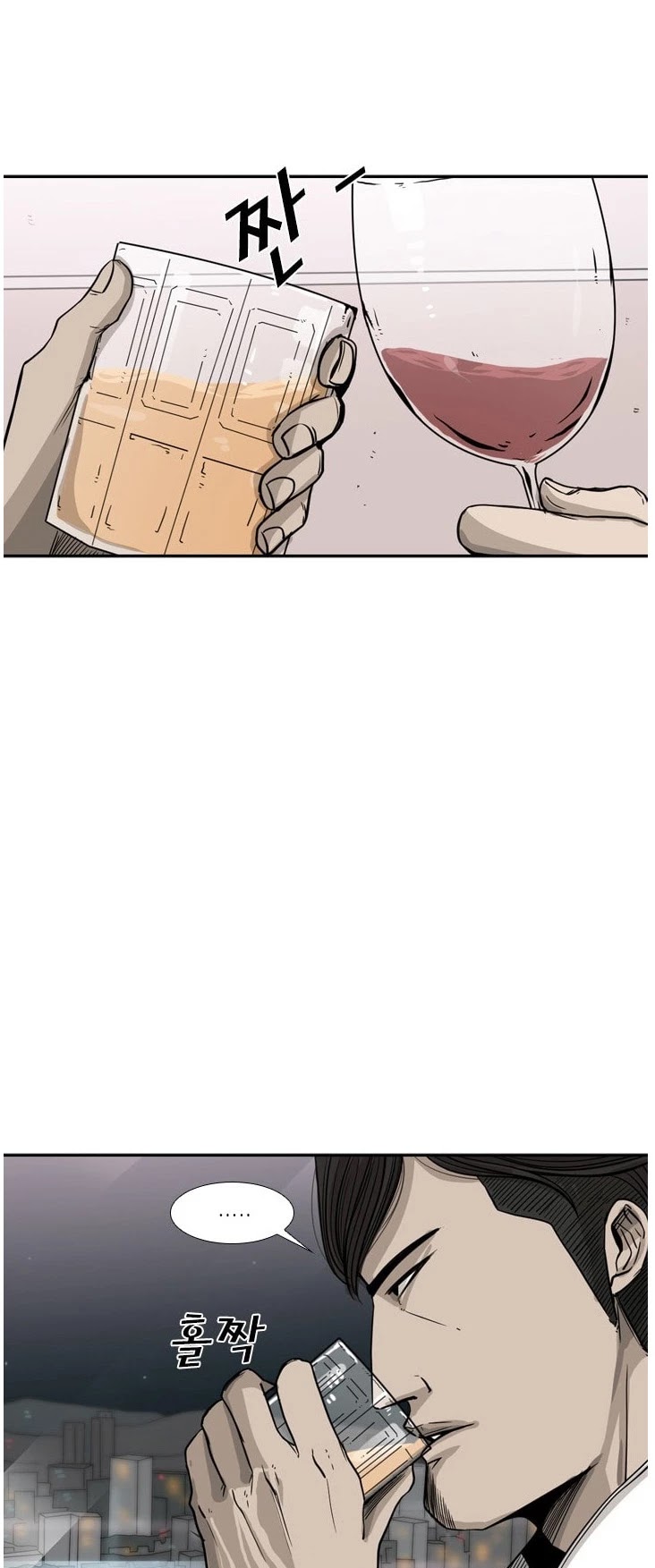 Shark Chapter 53 page 18 - Chapter 53