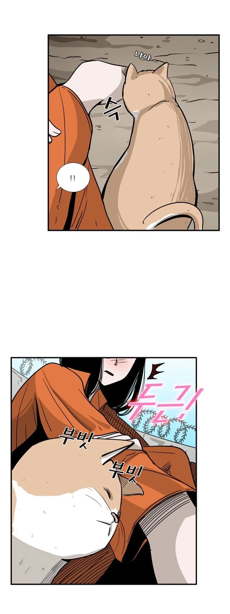 Shark Chapter 53 page 30 - Chapter 53