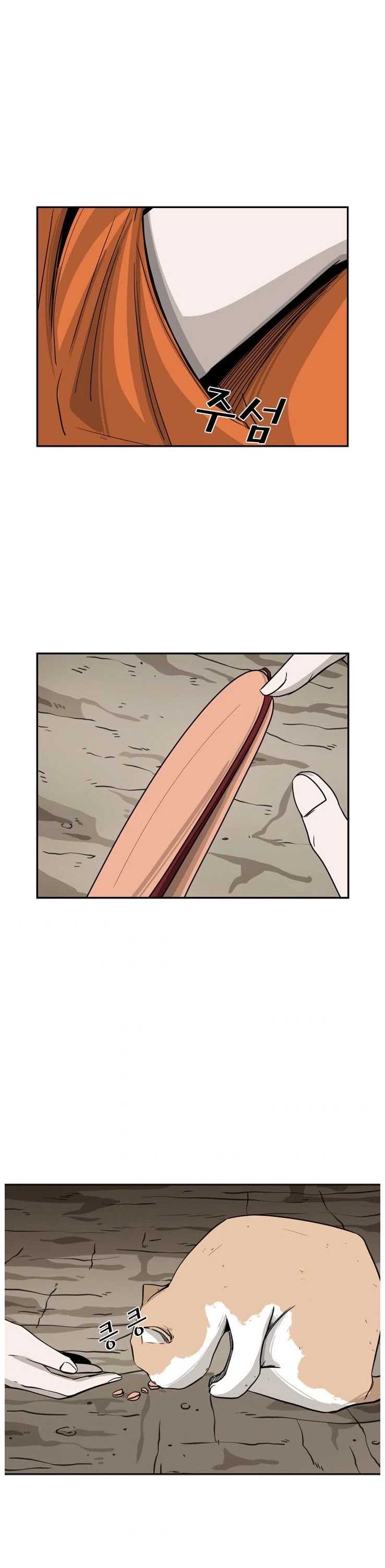Shark Chapter 53 page 31 - Chapter 53
