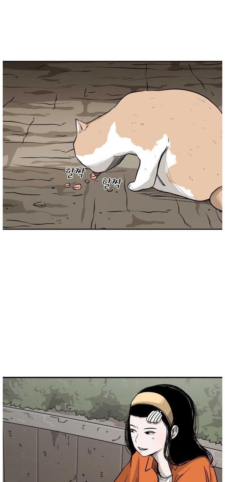 Shark Chapter 53 page 32 - Chapter 53