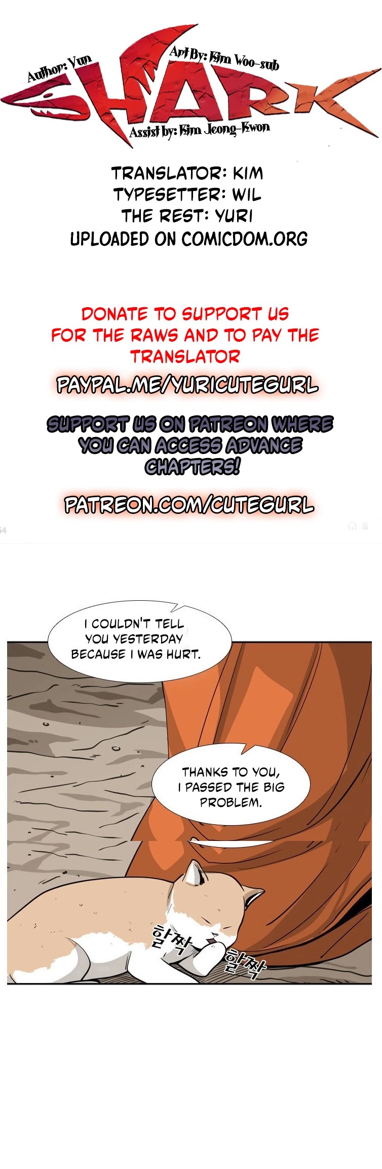 Shark Chapter 54 page 1 - Chapter 54