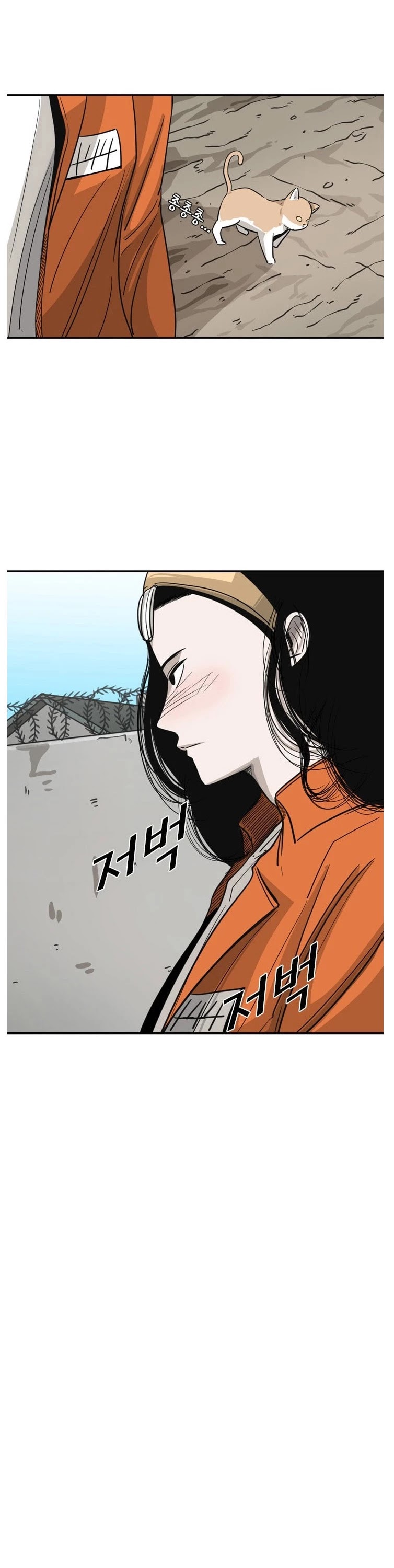 Shark Chapter 54 page 10 - Chapter 54