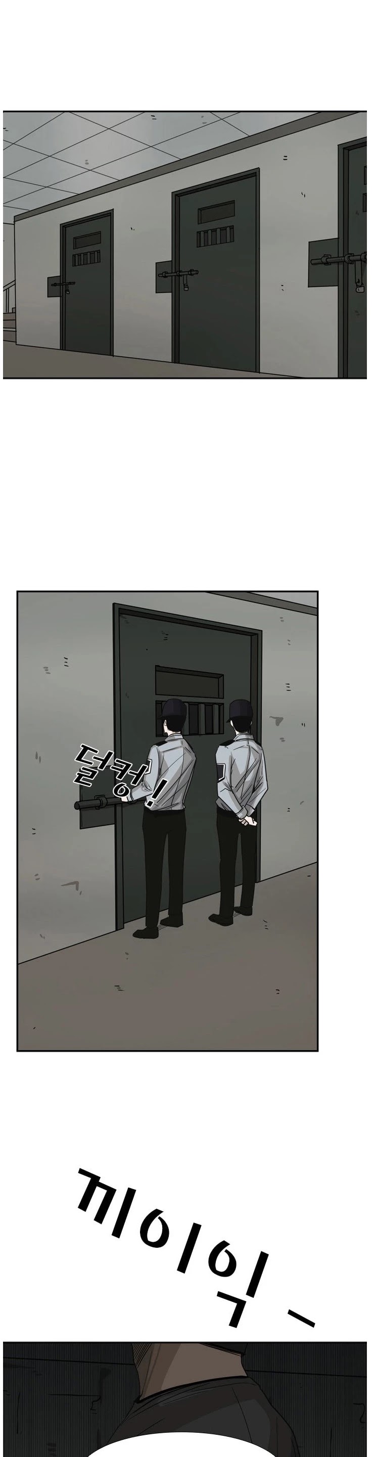 Shark Chapter 54 page 15 - Chapter 54
