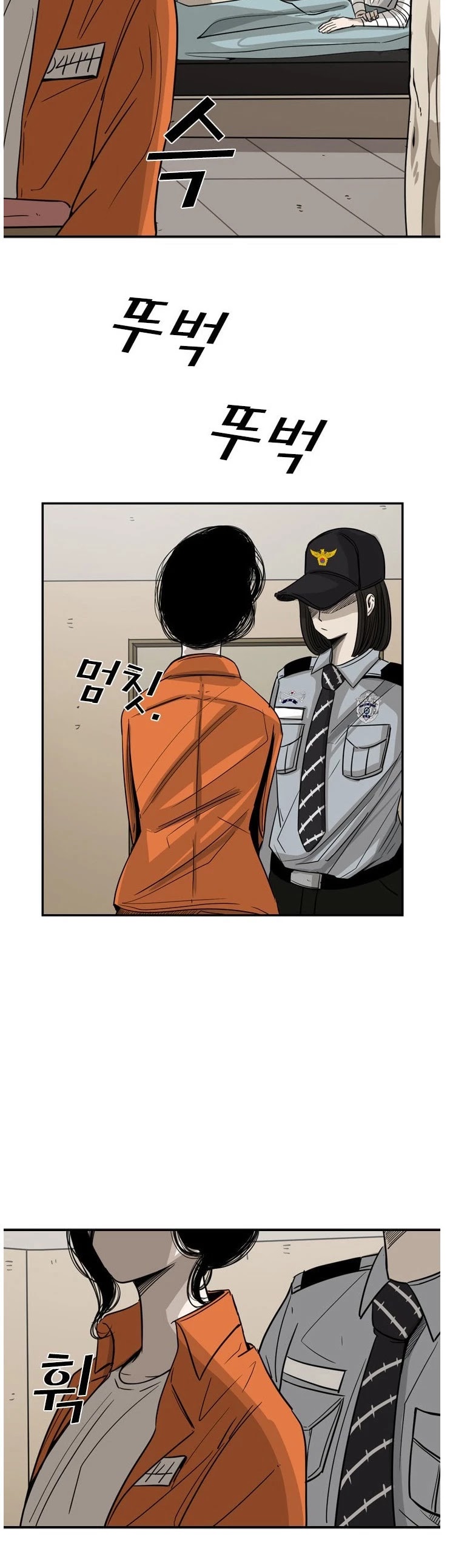 Shark Chapter 54 page 36 - Chapter 54