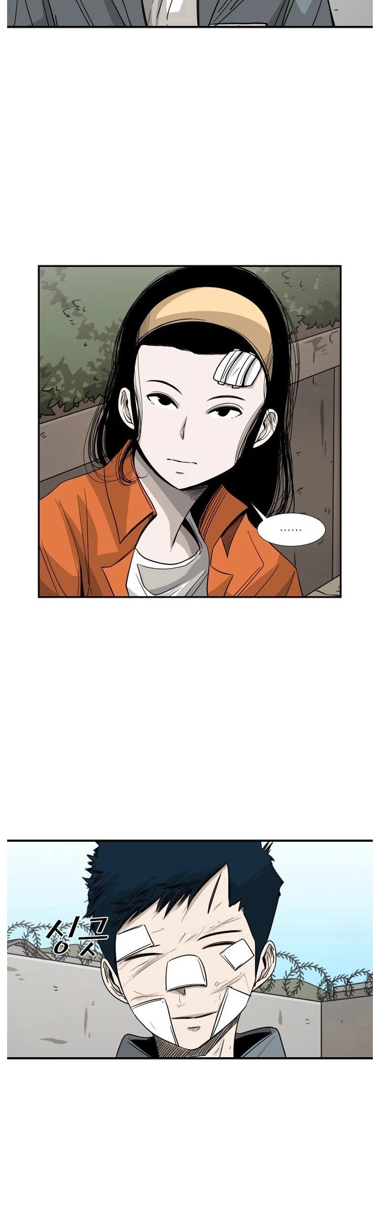 Shark Chapter 54 page 6 - Chapter 54