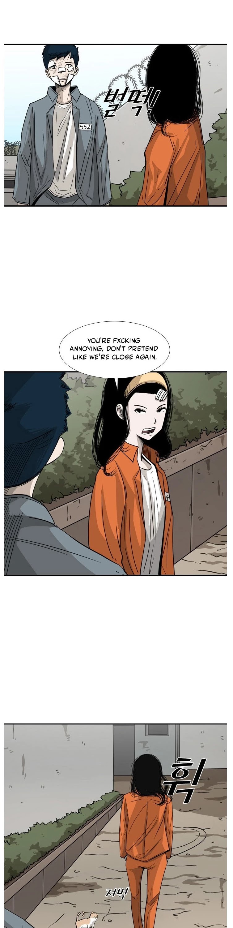 Shark Chapter 54 page 7 - Chapter 54